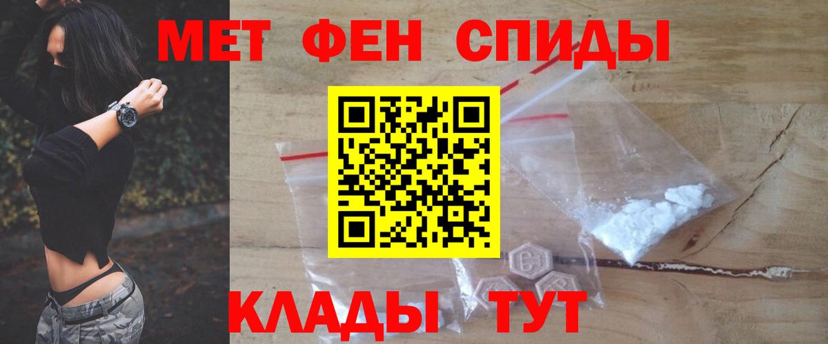 АМФ VHQ Кинель