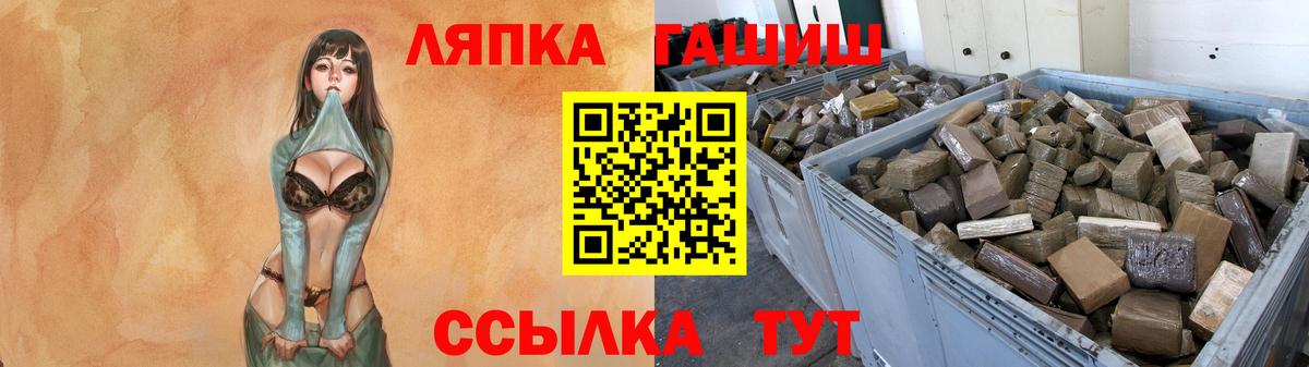 ГАШ Premium  Гашиш hashish  Кинель  Вход с VPN 