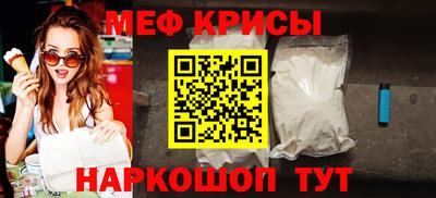 mix Чебаркуль