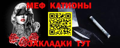 мефедрон Чапаевск