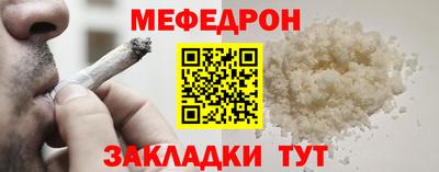 мескалин Чебоксары