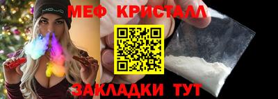 мескалин Чебоксары