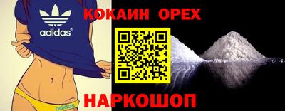 мефедрон Чапаевск