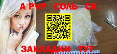 мефедрон Чапаевск