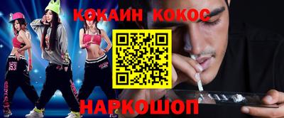 мефедрон Чапаевск