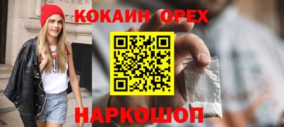 мескалин Чебоксары