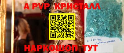 мескалин Чебоксары