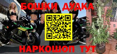 мефедрон Чапаевск