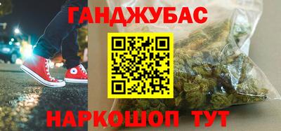 мескалин Чебоксары