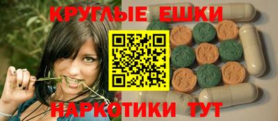 мескалин Чебоксары