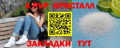 mix Чебаркуль