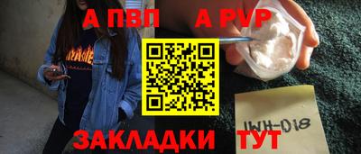 мефедрон Чапаевск