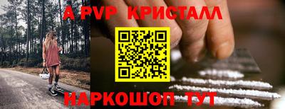 мескалин Чебоксары