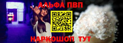 мефедрон Чапаевск