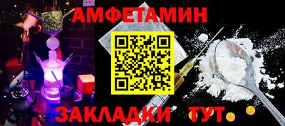 мефедрон Чапаевск