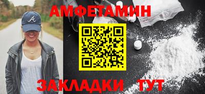 мескалин Чебоксары