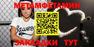 мескалин Чебоксары