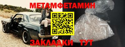 мефедрон Чапаевск