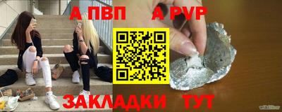 mix Чебаркуль