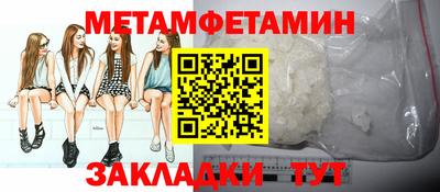 мефедрон Чапаевск