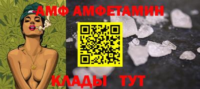 мефедрон Чапаевск