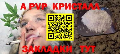 мескалин Чебоксары