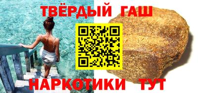 мефедрон Чапаевск