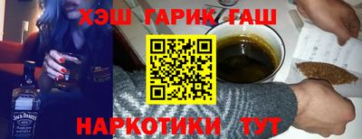 мефедрон Чапаевск