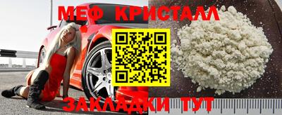 мескалин Чебоксары