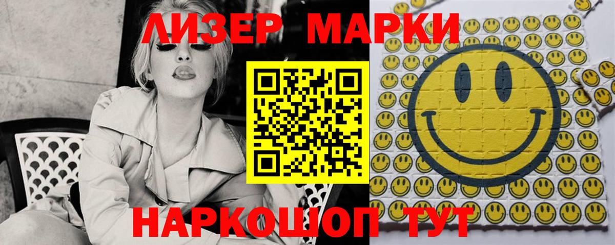 ЛСД экстази кислота Кинель