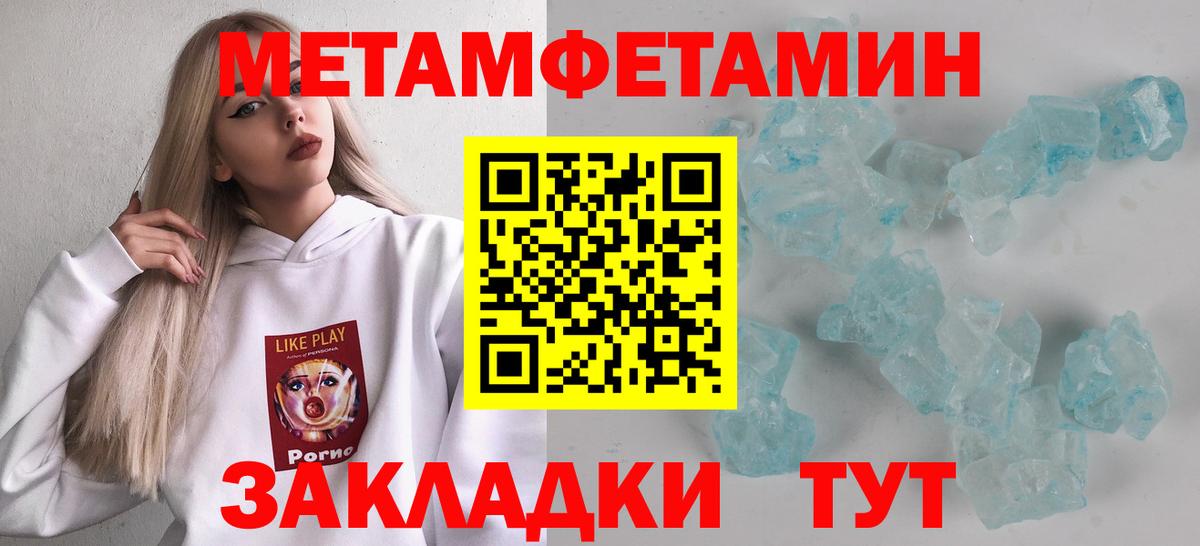 Первитин витя Кинель