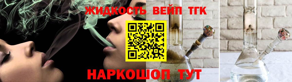 Дистиллят ТГК THC oil Кинель