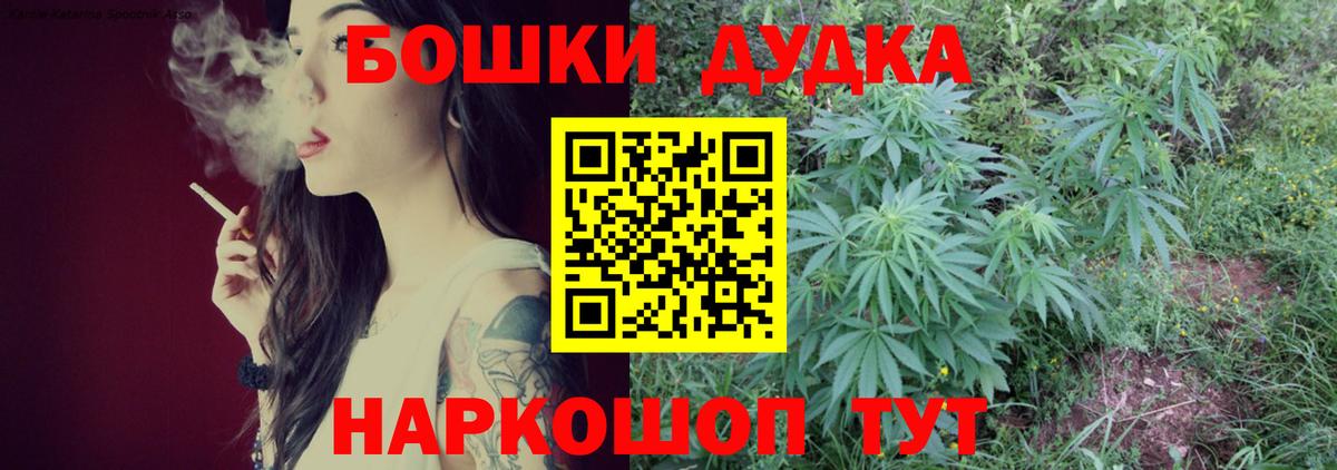 Кинель  МАРИХУАНА SATIVA & INDICA  Марихуана Bruce Banner  Каннабис Ganja  Вход с VPN 