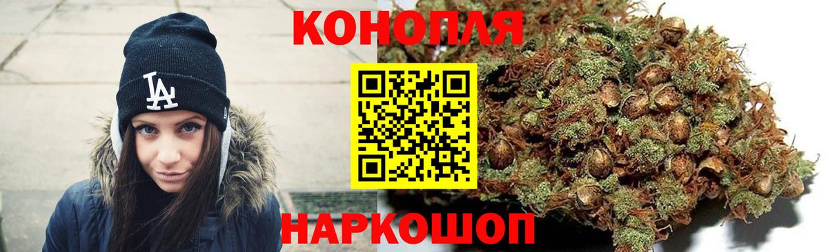 Шишки марихуана Ganja Кинель